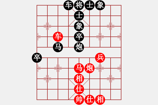 象棋棋譜圖片：zhao2689[紅先和] -VS- 贏一盤實(shí)在難[黑] 仕角炮對(duì)進(jìn)左馬 - 步數(shù)：60 