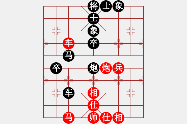 象棋棋譜圖片：zhao2689[紅先和] -VS- 贏一盤實(shí)在難[黑] 仕角炮對(duì)進(jìn)左馬 - 步數(shù)：70 