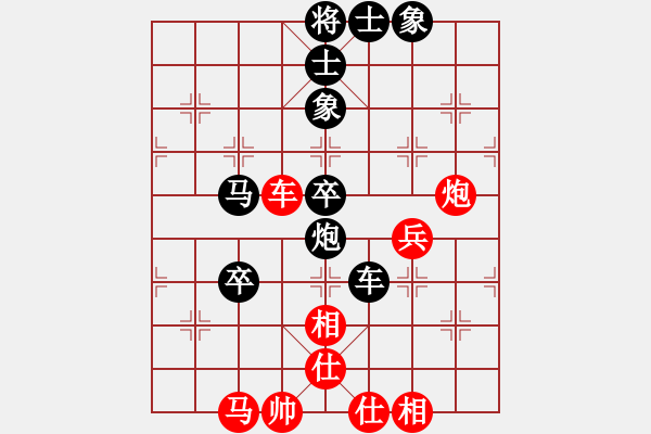 象棋棋譜圖片：zhao2689[紅先和] -VS- 贏一盤實(shí)在難[黑] 仕角炮對(duì)進(jìn)左馬 - 步數(shù)：80 