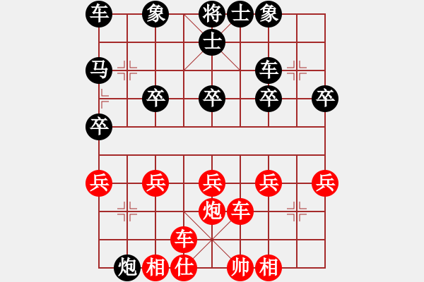 象棋棋譜圖片：象棋愛好者挑戰(zhàn)亞艾元小棋士 2022-12-19 - 步數(shù)：20 