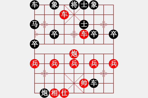 象棋棋譜圖片：象棋愛好者挑戰(zhàn)亞艾元小棋士 2022-12-19 - 步數(shù)：30 