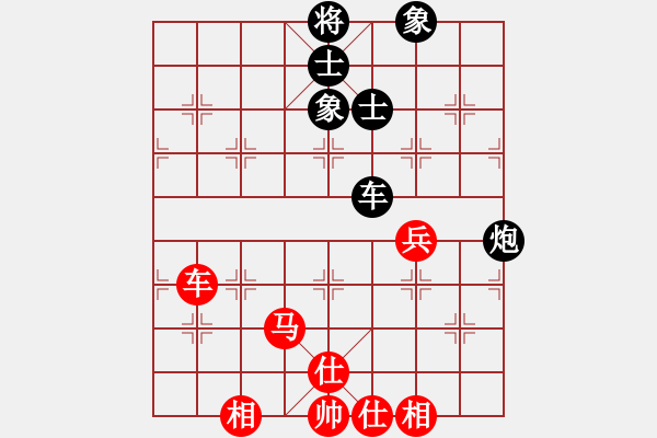 象棋棋谱图片：火云邪神(日帅)-和-厦门第二刀(9段) - 步数：130 