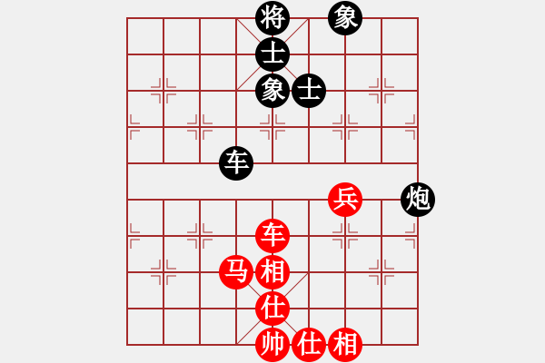 象棋棋譜圖片：火云邪神(日帥)-和-廈門(mén)第二刀(9段) - 步數(shù)：140 