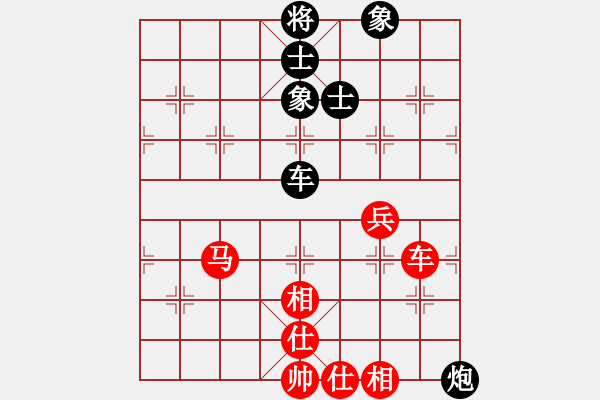 象棋棋譜圖片：火云邪神(日帥)-和-廈門(mén)第二刀(9段) - 步數(shù)：160 