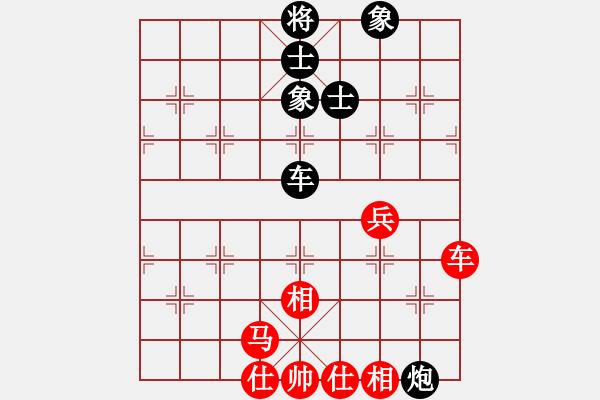 象棋棋譜圖片：火云邪神(日帥)-和-廈門(mén)第二刀(9段) - 步數(shù)：190 