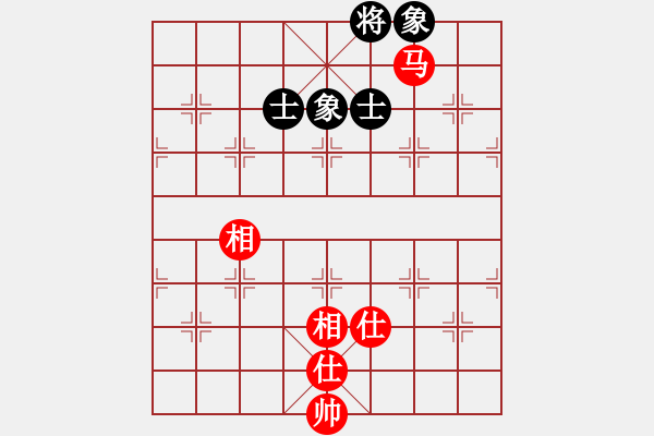 象棋棋譜圖片：火云邪神(日帥)-和-廈門(mén)第二刀(9段) - 步數(shù)：270 