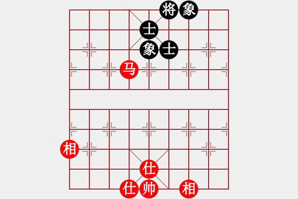 象棋棋譜圖片：火云邪神(日帥)-和-廈門(mén)第二刀(9段) - 步數(shù)：340 