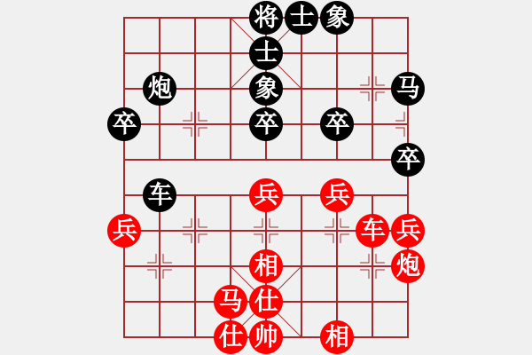 象棋棋谱图片：火云邪神(日帅)-和-厦门第二刀(9段) - 步数：40 