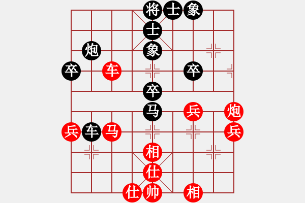 象棋棋譜圖片：火云邪神(日帥)-和-廈門(mén)第二刀(9段) - 步數(shù)：50 