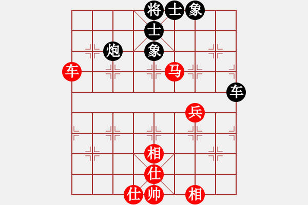 象棋棋譜圖片：火云邪神(日帥)-和-廈門(mén)第二刀(9段) - 步數(shù)：60 