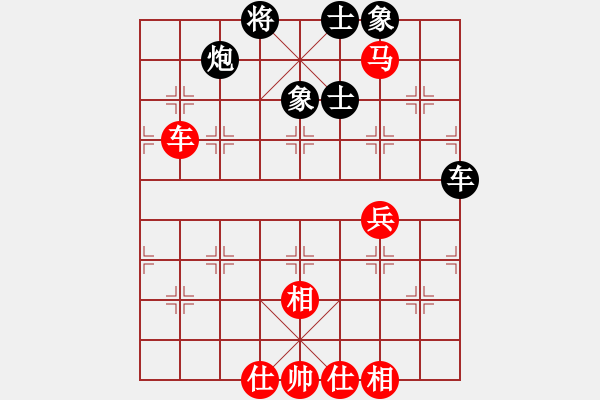 象棋棋谱图片：火云邪神(日帅)-和-厦门第二刀(9段) - 步数：70 