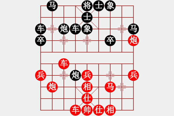 象棋棋譜圖片：呂欽先勝許銀川 - 步數(shù)：30 