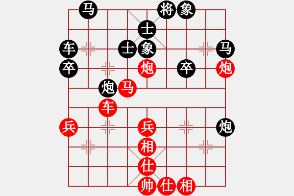 象棋棋譜圖片：呂欽先勝許銀川 - 步數(shù)：40 