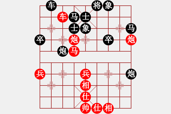 象棋棋譜圖片：呂欽先勝許銀川 - 步數(shù)：50 