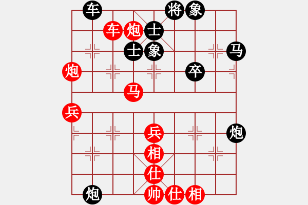 象棋棋譜圖片：呂欽先勝許銀川 - 步數(shù)：55 