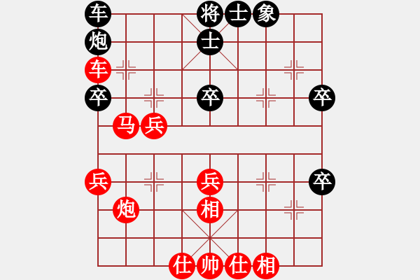 象棋棋譜圖片：2018.12.16.6好友十分鐘先勝過客.pgn - 步數(shù)：50 