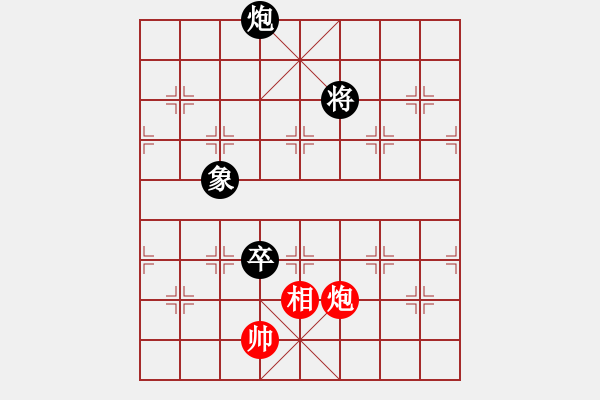 象棋棋譜圖片：小二炮紅先和 - 步數(shù)：20 