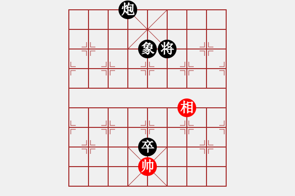 象棋棋譜圖片：小二炮紅先和 - 步數(shù)：30 