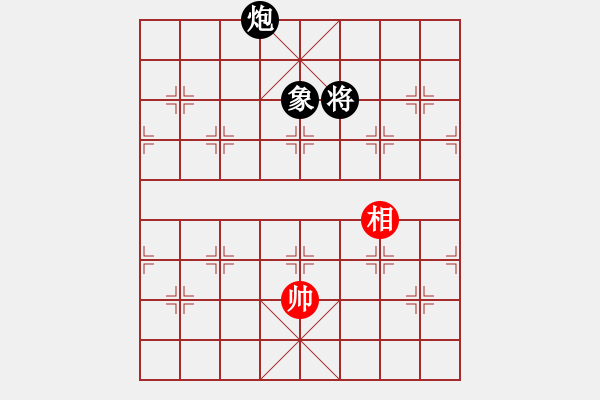 象棋棋譜圖片：小二炮紅先和 - 步數(shù)：31 