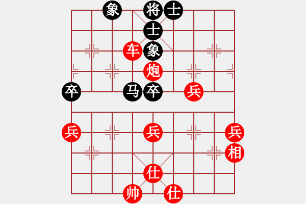 象棋棋譜圖片：棋局-21a cR3 - 步數(shù)：10 