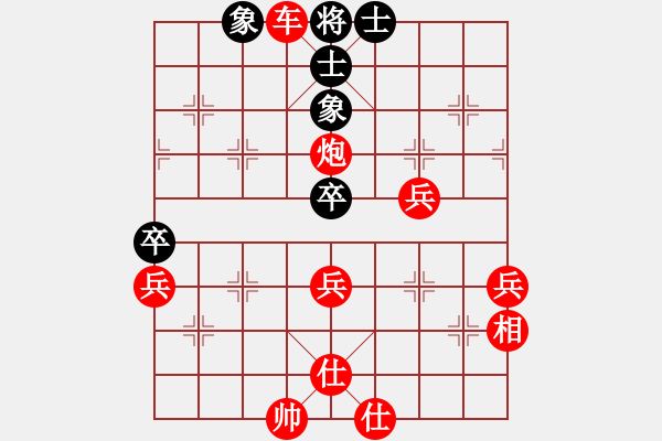 象棋棋譜圖片：棋局-21a cR3 - 步數(shù)：13 