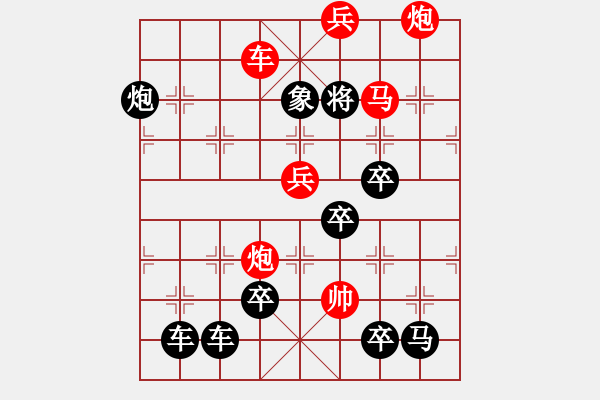 象棋棋譜圖片：天外來客 - 步數(shù)：30 