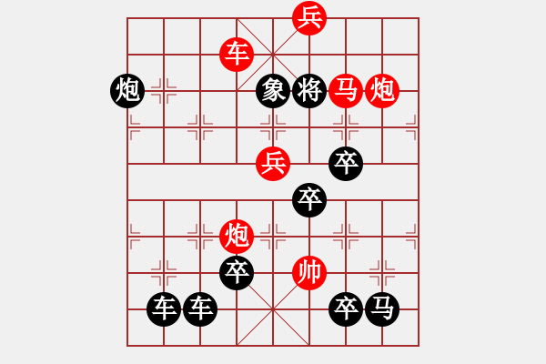 象棋棋譜圖片：天外來客 - 步數(shù)：31 