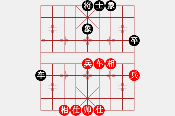 象棋棋譜圖片：李成蹊 先和 周軍 - 步數(shù)：62 