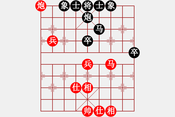 象棋棋譜圖片：梅娜 先和 胡明 - 步數(shù)：100 