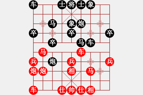 象棋棋譜圖片：梅娜 先和 胡明 - 步數(shù)：30 