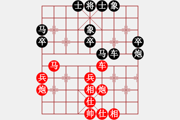 象棋棋譜圖片：梅娜 先和 胡明 - 步數(shù)：50 