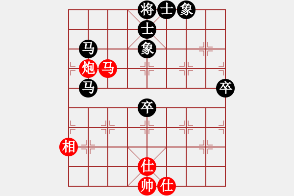 象棋棋譜圖片：竇禹順先負(fù)陳健纘 第三輪 - 步數(shù)：100 