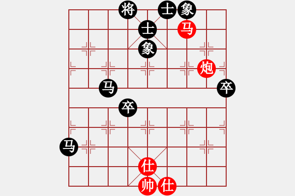 象棋棋譜圖片：竇禹順先負(fù)陳健纘 第三輪 - 步數(shù)：110 