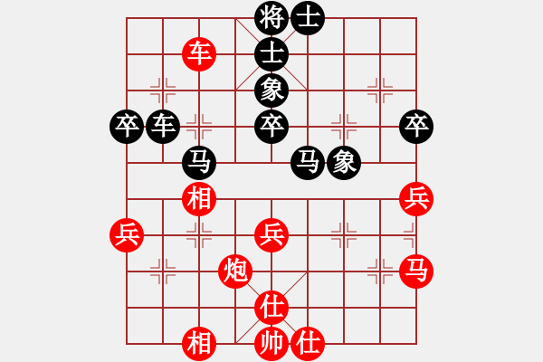 象棋棋譜圖片：竇禹順先負(fù)陳健纘 第三輪 - 步數(shù)：50 