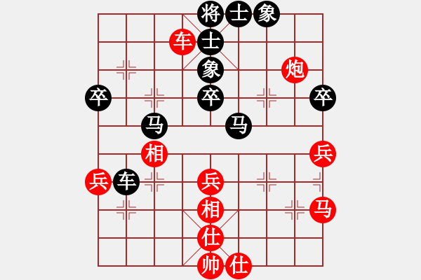 象棋棋譜圖片：竇禹順先負(fù)陳健纘 第三輪 - 步數(shù)：60 