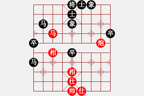 象棋棋譜圖片：竇禹順先負(fù)陳健纘 第三輪 - 步數(shù)：90 