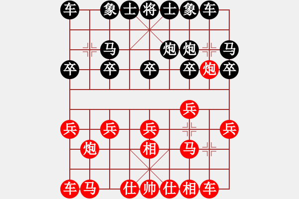 象棋棋譜圖片：茹一淳先勝曹瑞杰 - 步數(shù)：10 