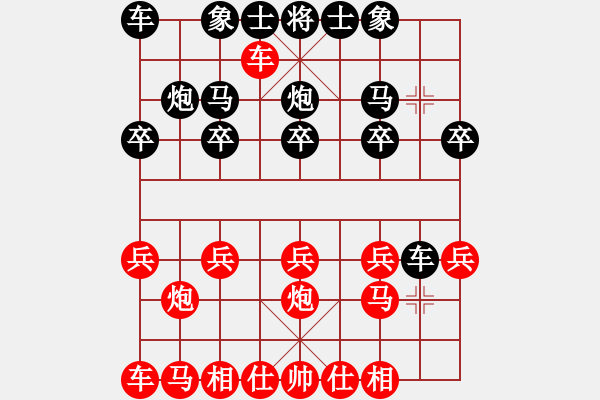 象棋棋譜圖片：13招轉(zhuǎn)巡炮棄三馬出帥助攻限車(chē)，黑窩馬敗著 - 步數(shù)：10 