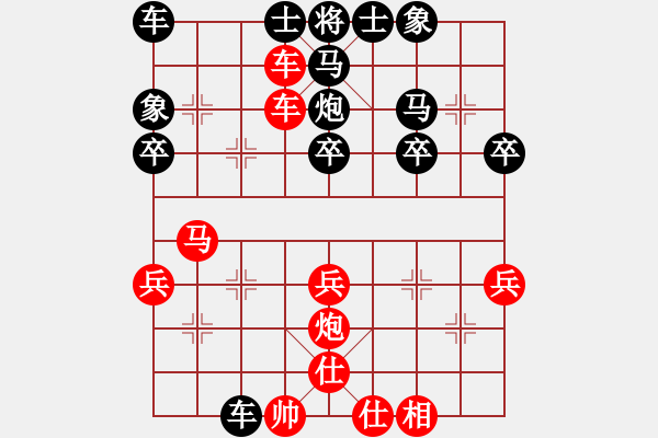 象棋棋譜圖片：13招轉(zhuǎn)巡炮棄三馬出帥助攻限車(chē)，黑窩馬敗著 - 步數(shù)：30 