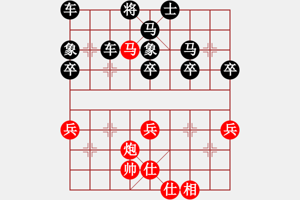 象棋棋譜圖片：13招轉(zhuǎn)巡炮棄三馬出帥助攻限車(chē)，黑窩馬敗著 - 步數(shù)：47 