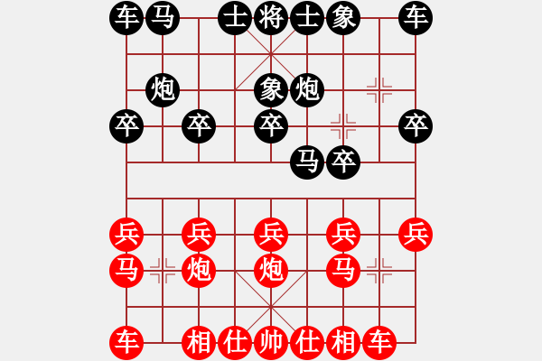 象棋棋譜圖片：新手學(xué)棋蓮花[紅] -VS- 咖啡[黑] - 步數(shù)：10 