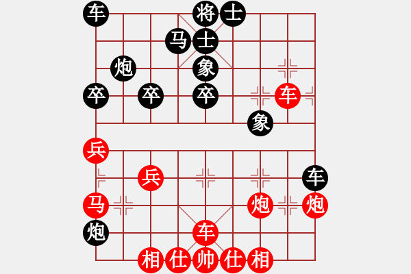 象棋棋譜圖片：新手學(xué)棋蓮花[紅] -VS- 咖啡[黑] - 步數(shù)：40 