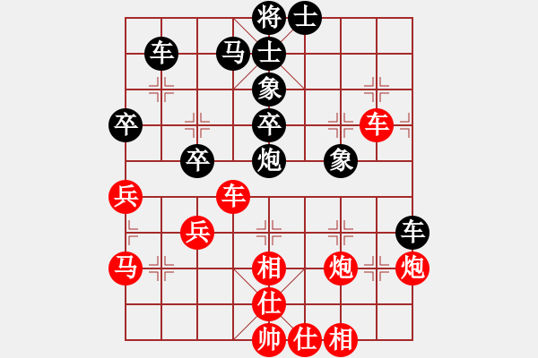 象棋棋譜圖片：新手學(xué)棋蓮花[紅] -VS- 咖啡[黑] - 步數(shù)：50 