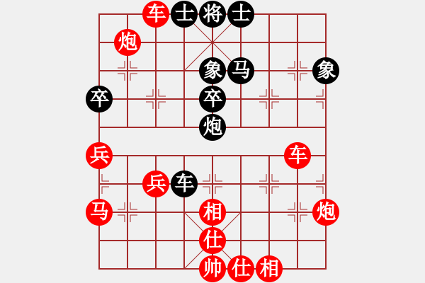 象棋棋譜圖片：新手學(xué)棋蓮花[紅] -VS- 咖啡[黑] - 步數(shù)：60 