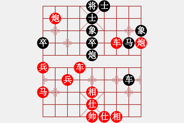 象棋棋譜圖片：新手學(xué)棋蓮花[紅] -VS- 咖啡[黑] - 步數(shù)：70 