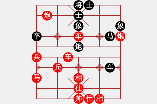 象棋棋譜圖片：新手學(xué)棋蓮花[紅] -VS- 咖啡[黑] - 步數(shù)：71 