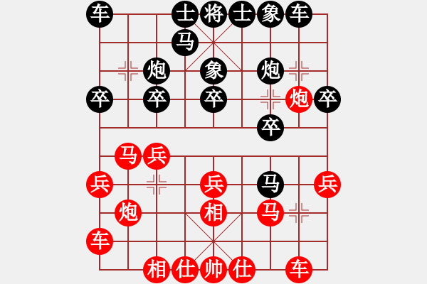 象棋棋譜圖片：許銀川 先勝 鄭惟桐 - 步數：20 