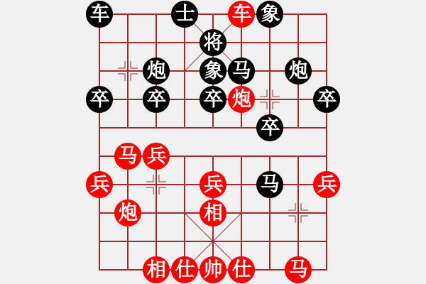 象棋棋譜圖片：許銀川 先勝 鄭惟桐 - 步數：30 