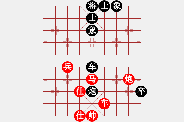 象棋棋譜圖片：王斌 先勝 黃仕清 - 步數(shù)：100 