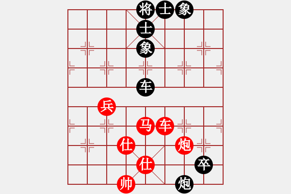 象棋棋譜圖片：王斌 先勝 黃仕清 - 步數(shù)：110 